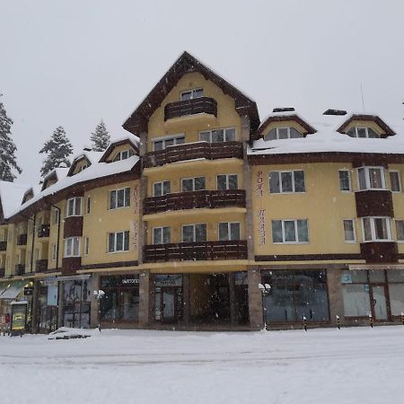 Borovets Royal Plaza - A409 Exterior foto